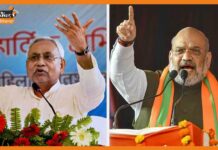 जेपी जयंती पर अमित शाह और नीतीश कुमार का दौरा, यहां होंगे शामिल