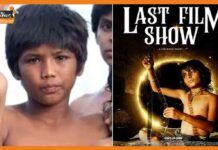 भारत से ऑस्कर में एंट्री करने वाले फिल्म ‘छेलो शो’ के चाइल्ड स्टार राहुल कोली का निधन rahul-koli