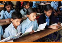 सरकारी स्कूलों में भी अब मिलेगी स्कूल डायरी, माता-पिता को रोज़ मिलेंगे बच्चों के अपडेट students