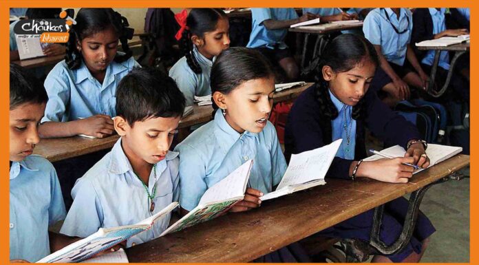 सरकारी स्कूलों में भी अब मिलेगी स्कूल डायरी, माता-पिता को रोज़ मिलेंगे बच्चों के अपडेट students