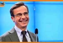 स्वीडन को मिला नया प्रधानमंत्री, पीएम मोदी ने दी बधाई ulf kristersson