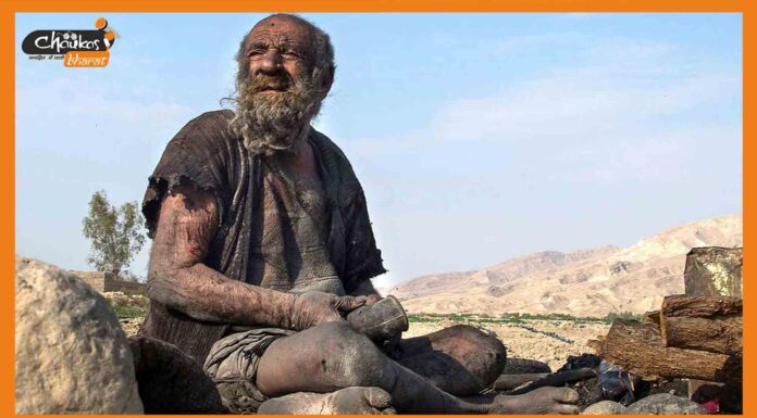 ‘दुनिया के सबसे गंदे आदमी’ का हुआ निधन, दशकों से नहाया नहीं था world's dirtiest man