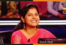 पूर्णिया की अंजलि पहुंची KBC में, सवालों के जवाब देकर जीते Anjali-Jha-on-KBC13