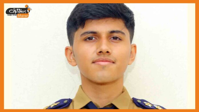 Ankith Suhas Rao