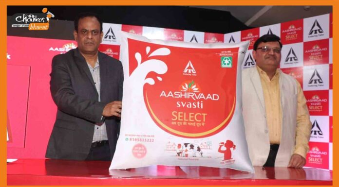 ITC ने बिहार में लॉन्च किया आशीर्वाद स्वस्ति सिलेक्ट दूध Ashirvad-Svasti