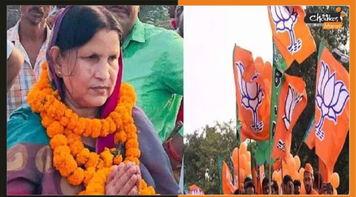 Bihar By Election: लालू के घर में घुस कर BJP ने मारी बाजी, पति की जीत को रखा बरकरार BJP Gopalganj Candidate Kusum Devi