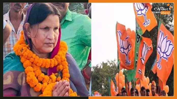 BJP Gopalganj Candidate Kusum Devi