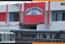 बेऊर जेल में हुई लाठीचार्ज, जबरन काम कराने को लेकर कैदियों ने की भूख हड़ताल Beur-Jail-Patna