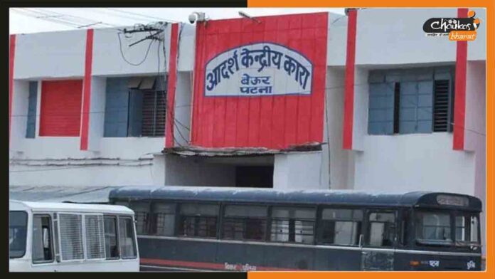 Beur-Jail-Patna