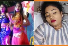 भोजपुर में बर्थडे पार्टी में हुआ बवाल, डांसर और सिंगर को मारी गोली Bhojpur-Crime-News