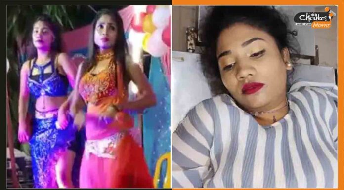 भोजपुर में बर्थडे पार्टी में हुआ बवाल, डांसर और सिंगर को मारी गोली Bhojpur-Crime-News