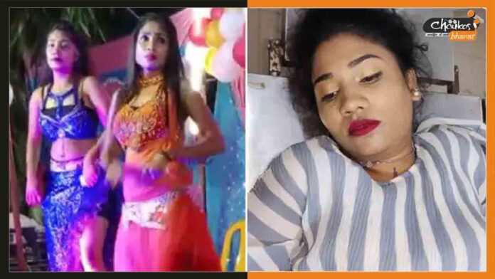 Bhojpur-Crime-News