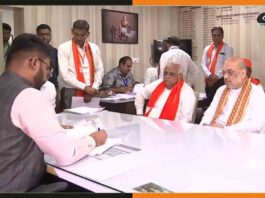 Bhupendra-Patel-Filed-Nomination