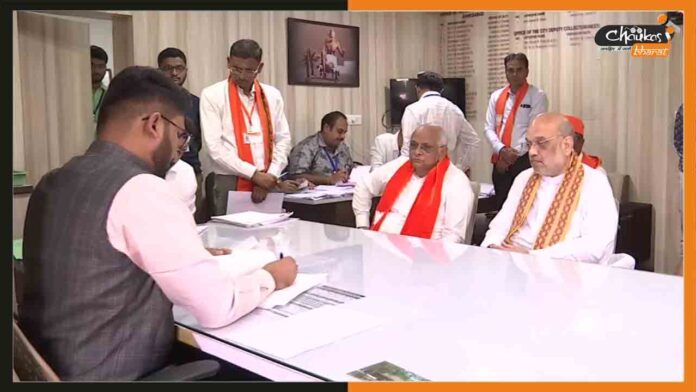 Bhupendra-Patel-Filed-Nomination