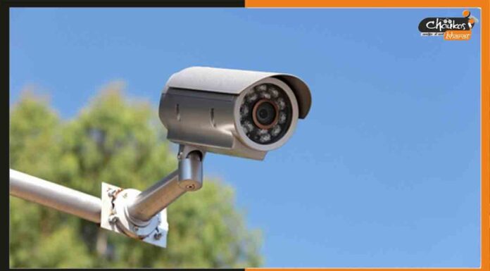 अगर तोड़ा ट्रैफिक नियम तो घर पर पहुंचेगा चालान, लग रहे कैमरे CCTV-Camera