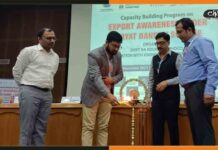 निर्यात जागरूकता पर क्षमता निर्माण कार्यक्रम का हुआ आयोजन CIMP