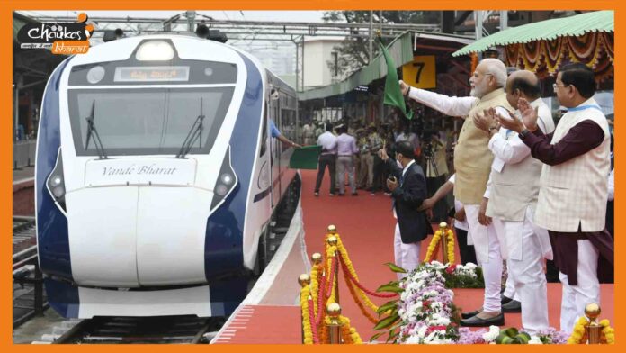 Chennai-Mysuru-Vande-Bharat-Express Chennai-Mysuru Vande Bharat Express