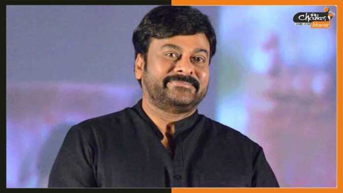 Chiranjeevi