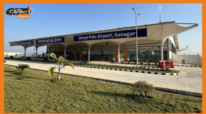 पीएम मोदी ने अरुणाचल प्रदेश के पहले ग्रीनफील्ड एयरपोर्ट का किया उद्घाटन Donyi Polo Airport