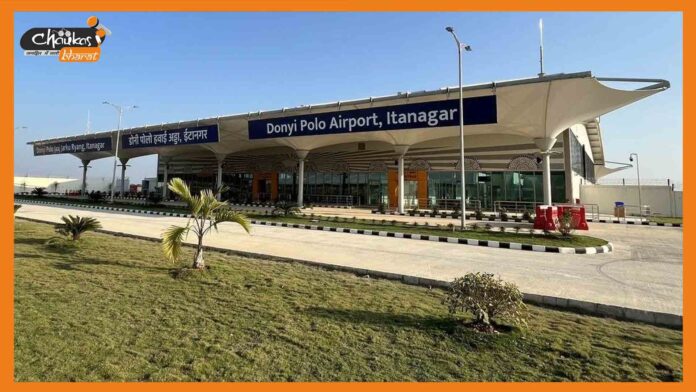 Donyi Polo Airport