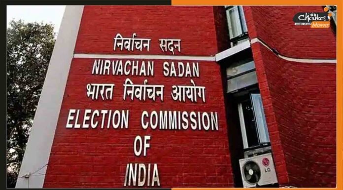 यूपी-बिहार समेत 5 राज्यों में उपचुनावों का ऐलान, किस दिन मतदान और कब आएंगे परिणाम? ECI