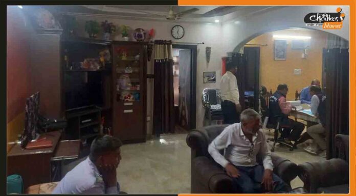 धनकुबेर निकली उच्च शिक्षा की उपनिदेशक, EOU की छापेमारी में करोड़ों के फ्लैट व जमीन EOU-Raid