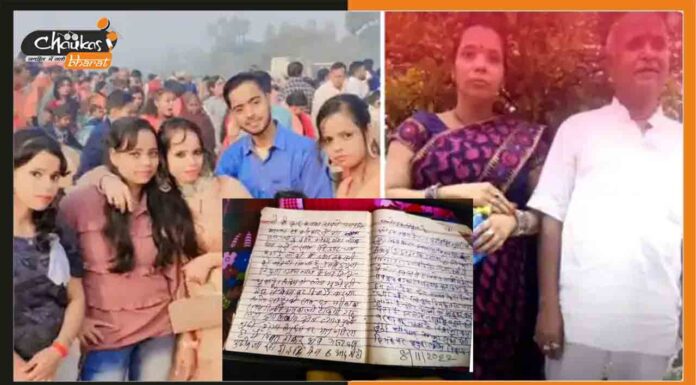 कर्ज के तले दबे परिवार ने तड़प तड़प कर दी जान, बेटी की हालत गंभीर Five members of a family died after they consumed poison in Nawada district.