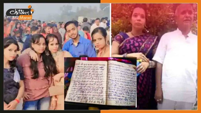 Five members of a family died after they consumed poison in Nawada district.