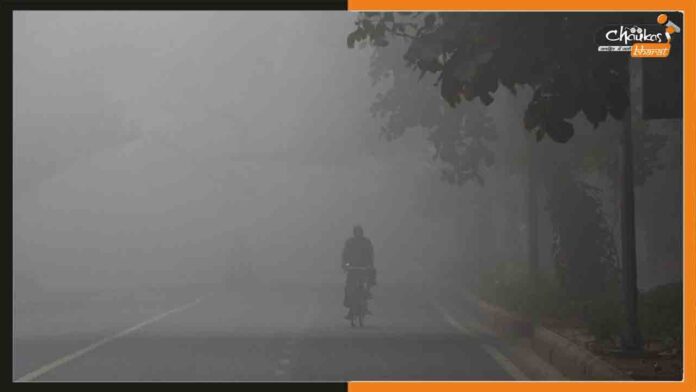 Fog