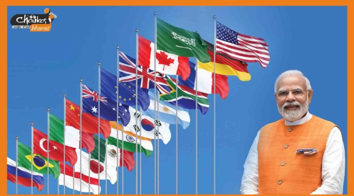 आज शाम पीएम मोदी करेंगे भारत के G20 प्रेसीडेंसी के लोगो, थीम और वेबसाइट का अनावरण G20 modi