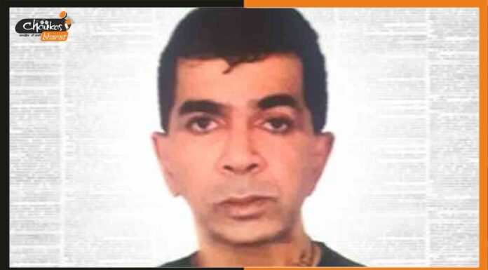 मच्छरों को बोतल में भरकर कोर्ट पहुंचा गैंगस्टर और की यह मांग Gangster-Ejaz-Lakdawala