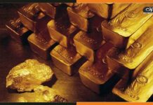 पटना एयरपोर्ट पर स्मगलिंग हो रहा 1.5 किलो सोना बरामद, रैकेट का भंडाफोड़ Gold-Smuggling