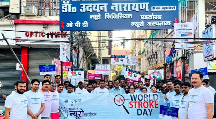 वर्ल्ड स्ट्रोक डे के मौके पर साइकिल रैली का आयोजन