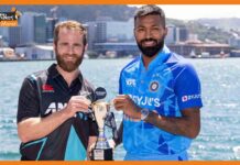IND vs NZ T20I: न्यूजीलैंड ने जीता टॉस, भारत पहले करेगा बल्लेबाजी IND vs NZ T20I
