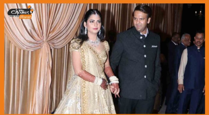 अंबानी परिवारी में आयी दोगुनी ख़ुशी, ईशा अंबानी ने दिया जुड़वा बच्चों को जन्म Isha Ambani Anand Piramal