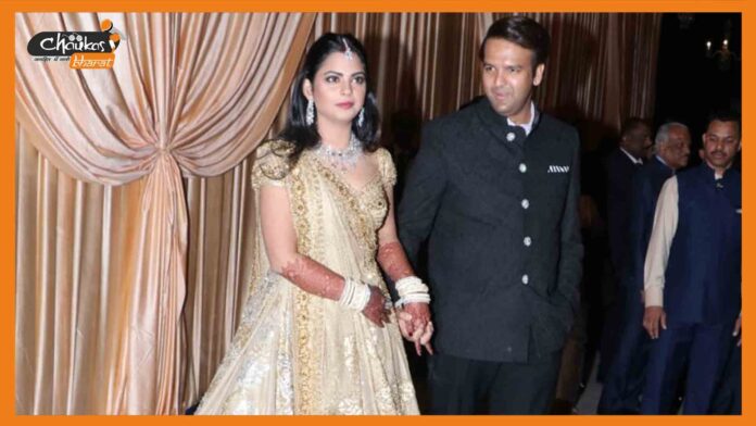 Isha Ambani Anand Piramal