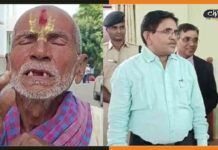 बुजुर्ग ब्राह्मण का जज ने चुकाया कर्ज, रो रो कर कर रहा धन्यवाद Jehanabad News