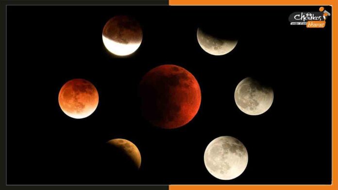 Lunar-Eclipse