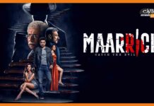 Maarrich Trailer: फिल्म ‘मारीच’ का रोंगटे खड़े करने वाला ट्रेलर आउट