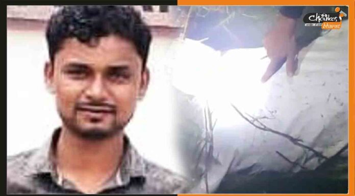 पति संग मिल प्रेमिका ने प्रेमी को बांटा टुकड़ों में, बोरी में मिला धड़ Nalanda