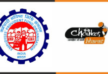 कर्मचारी ईपीएफओ मामले के फैसले के विस्तृत अध्ययन में जुडी केंद्र कर्मचारी ईपीएफओ मामले के फैसले के विस्तृत अध्ययन में जुडी केंद्र