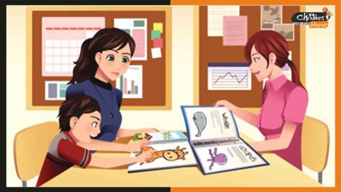Parents-Teacher-Meet