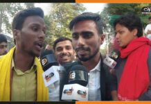 PU Student Union Election: छात्रसंघ चुनाव को कुछ दिन शेष, प्रत्याशी लगा रहे पूरी जोर Patna-University-Student-Union-Election