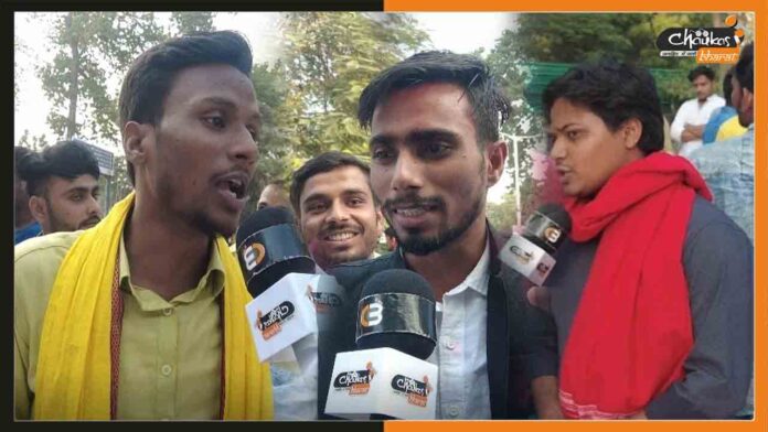 Patna-University-Student-Union-Election
