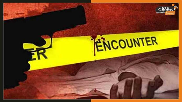 Police Encounter
