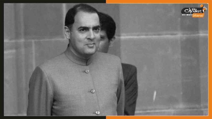 Rajiv-Gandhi
