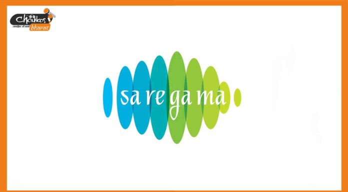 म्यूजिक में सफलता के बाद अब फिल्मी दुनिया में कदम रखने को तैयार है सारेगामा हम भोजपुरी Saregama Hum Bhojpuri