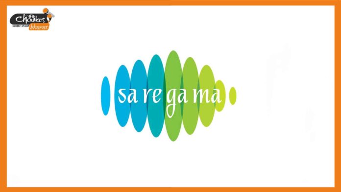 Saregama Hum Bhojpuri