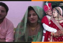 शिक्षिका को आया छात्रा पे दिल, प्यार को हासिल करने के लिए किया लिंग परिवर्तन Sex Change