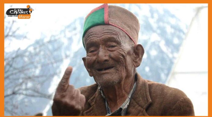 आजाद भारत के पहले वोटर श्याम सरन नेगी का 106 साल की उम्र में निधन Shyam Saran Negi